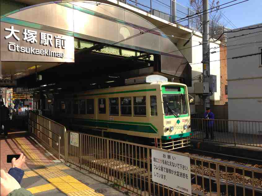 inie minie mineimo: A列車で行こう(3)DS